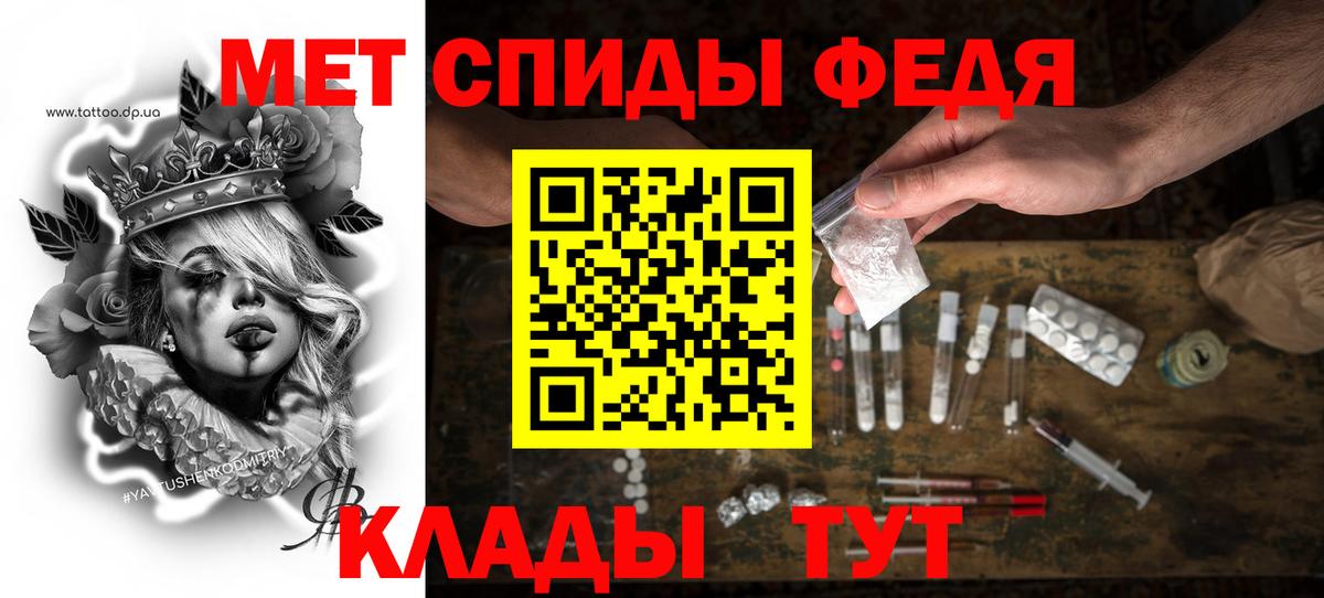 Amphetamine 97% Строитель
