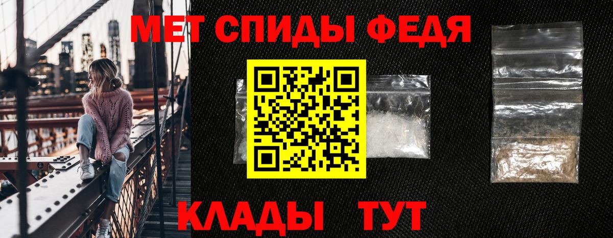 Амфетамин  Амфетамин  Вход с VPN  АМФ Розовый  Строитель 