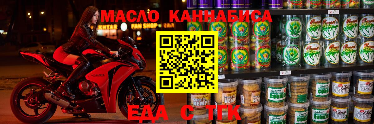 Cocaine  LSD-25  Каннабис  Вход с VPN  МЕФ кристаллы  Амфетамин кристаллы  Строитель  ГАШ  Меф МЯУ МЯУ 