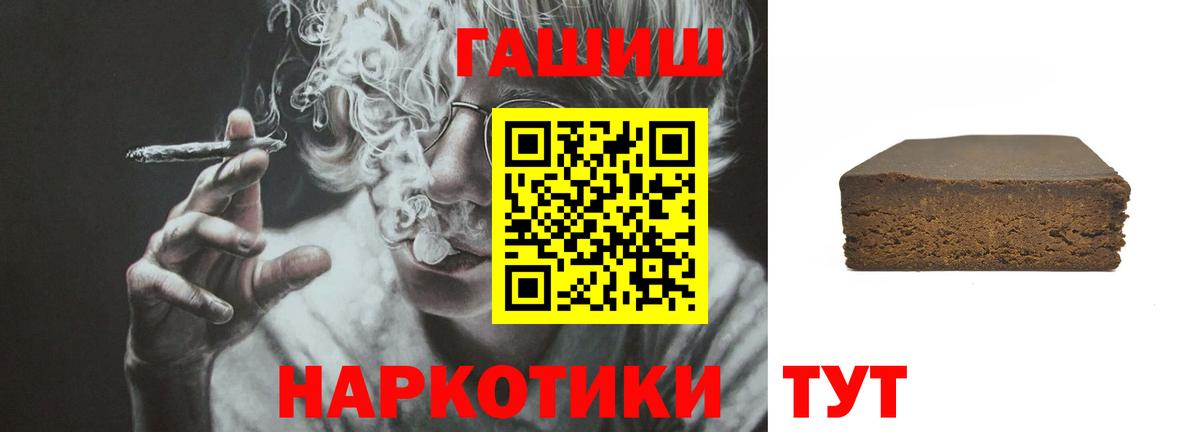 Строитель  ГАШИШ  Вход с VPN  ГАШ AMNESIA HAZE  Гашиш индика сатива 
