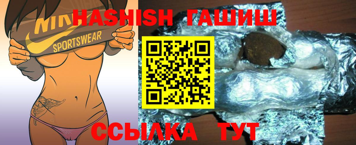 Гашиш Строитель