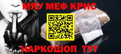 метамфетамин Нарткала