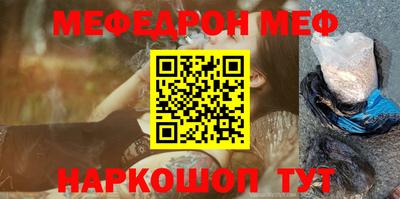 ГАЛЛЮЦИНОГЕННЫЕ ГРИБЫ Наро-Фоминск