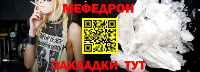 а пвп мука Новозыбков