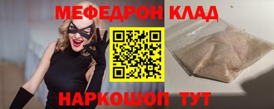 стафф Новодвинск