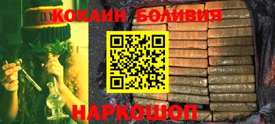 метамфетамин Нарткала
