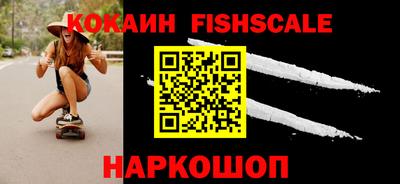 кокаин колумбия Нальчик