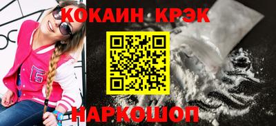 кокаин колумбия Нальчик
