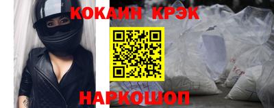 кокаин колумбия Нальчик