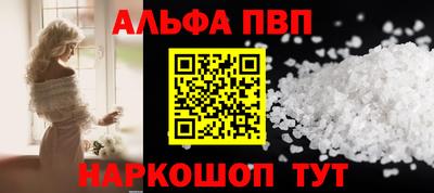 стафф Новодвинск