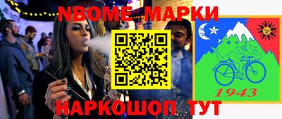 стафф Новодвинск