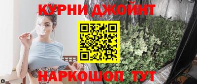 ГАЛЛЮЦИНОГЕННЫЕ ГРИБЫ Наро-Фоминск