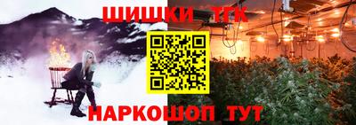 ГАЛЛЮЦИНОГЕННЫЕ ГРИБЫ Наро-Фоминск