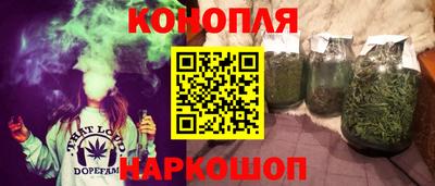 ГАЛЛЮЦИНОГЕННЫЕ ГРИБЫ Наро-Фоминск