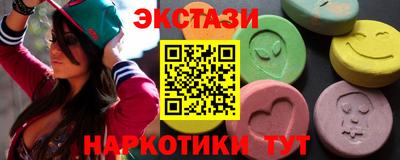метамфетамин Нарткала