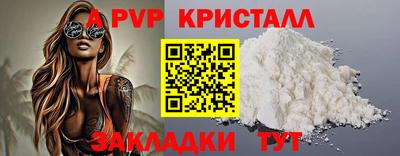 метамфетамин Нарткала