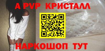 метамфетамин Нарткала