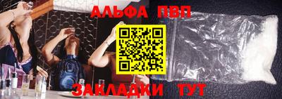 стафф Новодвинск