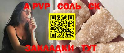 ГАЛЛЮЦИНОГЕННЫЕ ГРИБЫ Наро-Фоминск