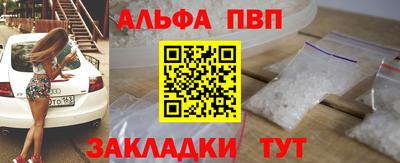метадон Новокубанск