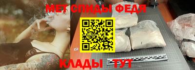 метамфетамин Нарткала