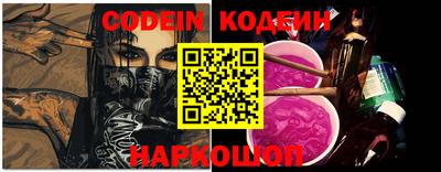 метадон Новокубанск