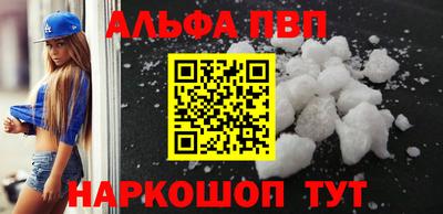 ГАЛЛЮЦИНОГЕННЫЕ ГРИБЫ Наро-Фоминск