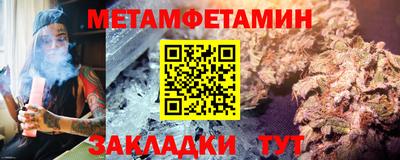 а пвп мука Новозыбков