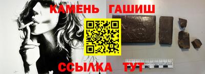 метамфетамин Нарткала
