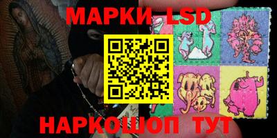 метамфетамин Нарткала