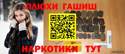 стафф Новодвинск