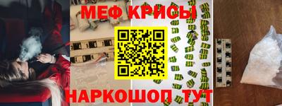 ГАЛЛЮЦИНОГЕННЫЕ ГРИБЫ Наро-Фоминск