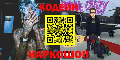 ГАЛЛЮЦИНОГЕННЫЕ ГРИБЫ Наро-Фоминск