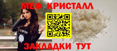 метамфетамин Нарткала