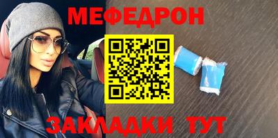 ГАЛЛЮЦИНОГЕННЫЕ ГРИБЫ Наро-Фоминск