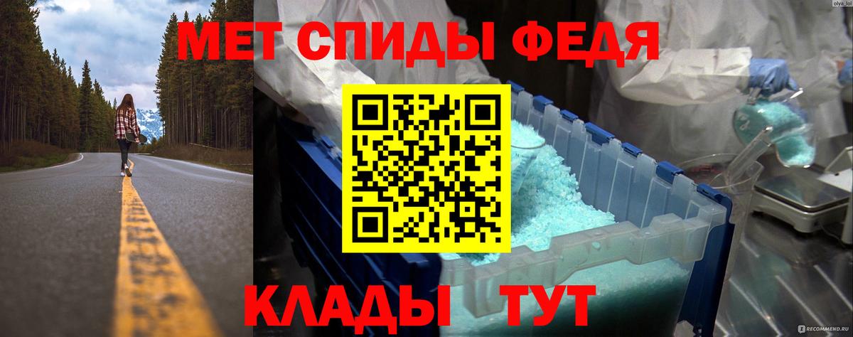 МЕТАМФЕТАМИН Methamphetamine Строитель