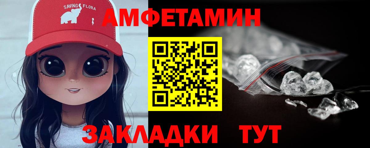 МЕТАМФЕТАМИН винт  Вход с VPN  МЕТАМФЕТАМИН винт  Строитель 