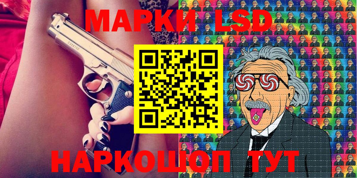 Строитель  Марки 25I-NBOMe 1500мкг  Наркотические марки  Вход с VPN 