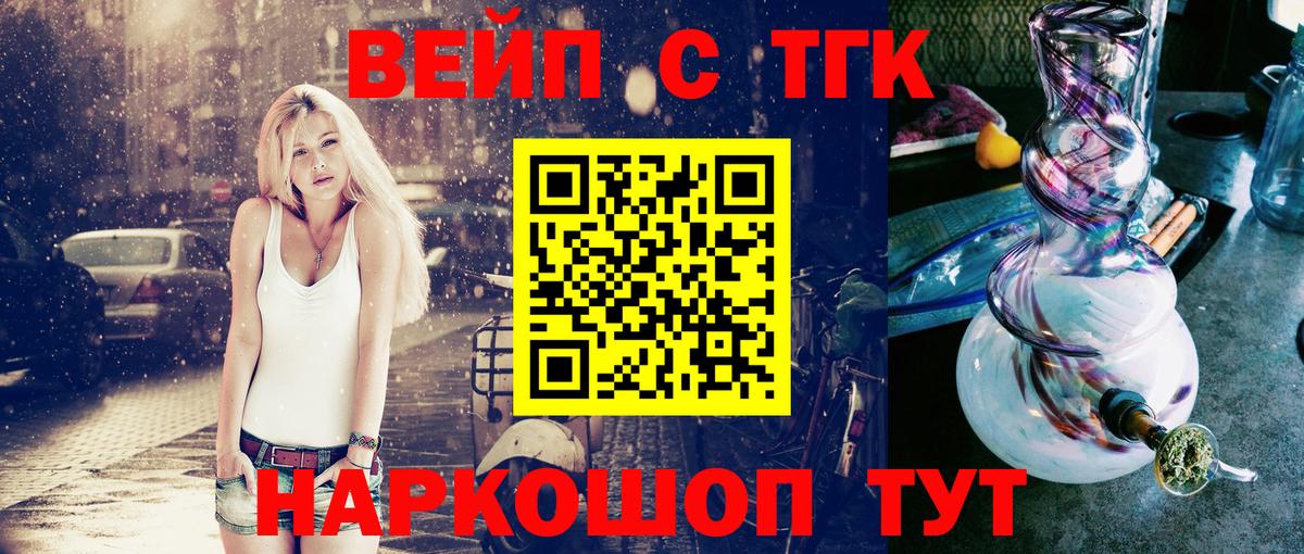 ТГК THC oil Строитель