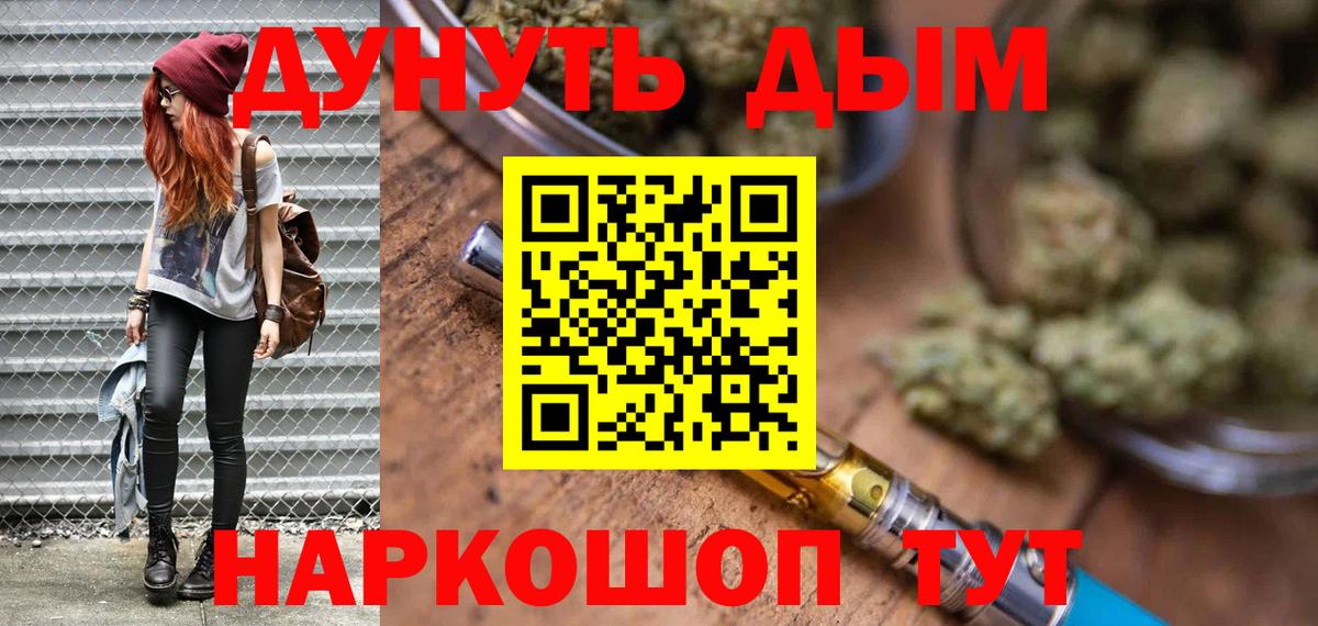 Бошки марихуана план  Вход с VPN  Строитель  Канабис OG Kush 